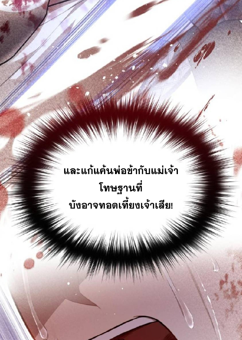 Doujin-Lc- อ่าน โดจิน มังฮวา เกาหลี ญี่ปุ่น จีน แปลไทย ห้องนอนลับของเจ้าหญิงต้องสาป ตอนที่ 1 2 3 4 5 6 7 8 9 10 11 12 13 14 ฟรี ไม่มีโฆษณา อ่าน โดจิน Manhwa เกาหลี ญี่ปุ่น จีน เรามีครบ คัดมาให้เน้นๆ โดจิน 18+ รับประกันความฟินโดย  Doujin Lc